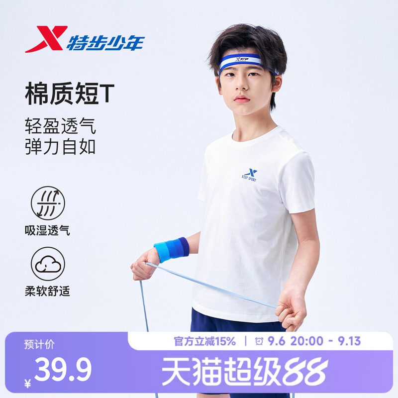 特步童装夏季款女童男童圆领套头小中大童薄款儿童运动短袖针织衫图片