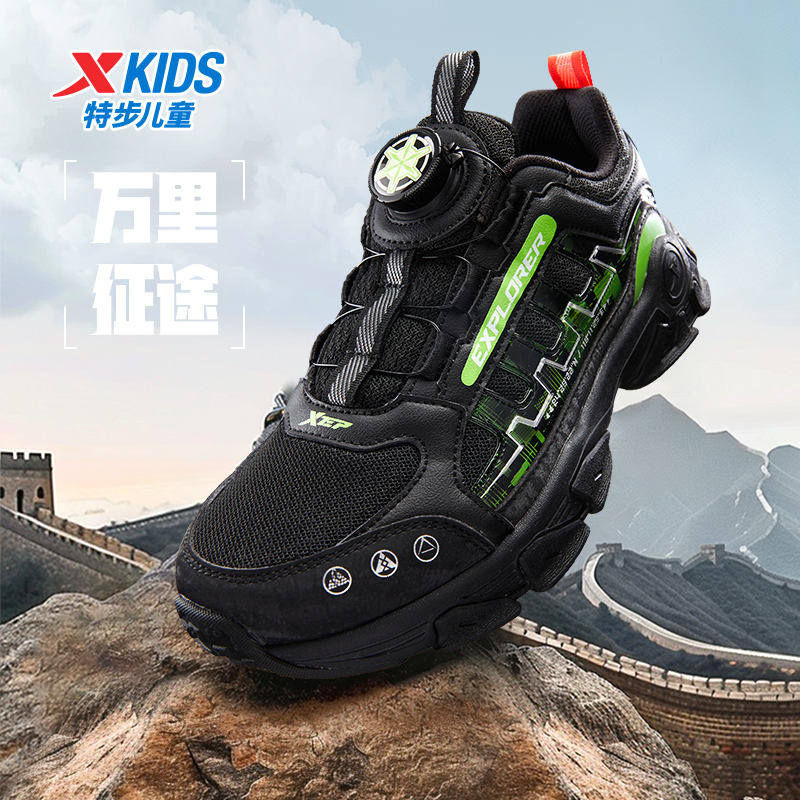 特步透气户外中大童休闲运动鞋