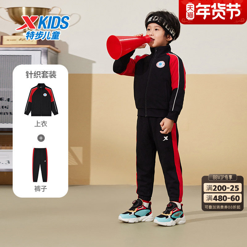 特步童装男童长袖针织套装2024秋季款男小童套装休闲百搭运动套装