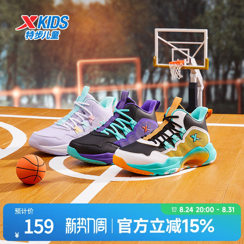 特步童鞋儿童篮球鞋男童2024秋冬季新款革面耐磨儿童运动鞋男孩子图片