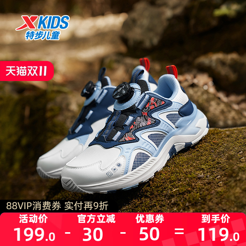 特步男童鞋2024新款秋季儿童户外皮面防水防滑耐磨中大童运动鞋子