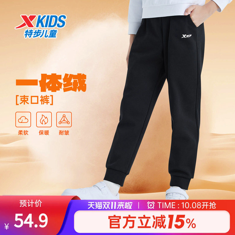 特步儿童童装2026冬季款小中大童男女童束口裤保暖运动针织长裤