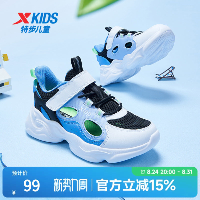 特步透气休闲幼小童运动凉鞋图片