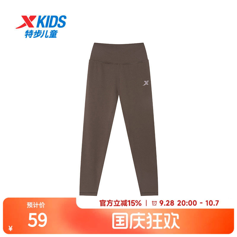 特步童装2026秋季女童修身亲肤柔软打底裤儿童运动中大童学生裤子