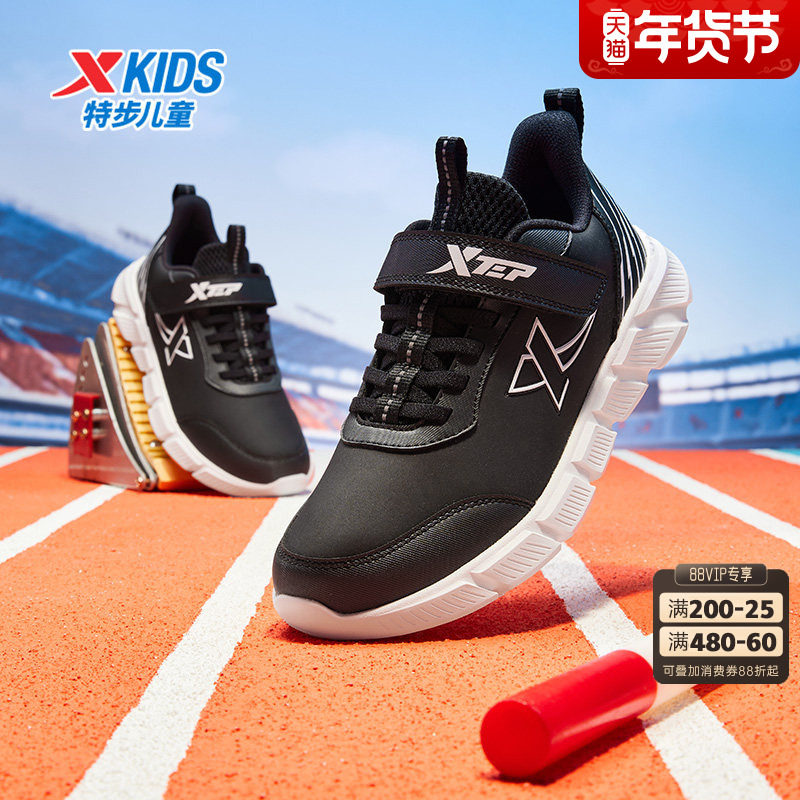 特步童鞋男童运动鞋秋冬季新款革面中大童休闲轻便儿童跑步鞋透气