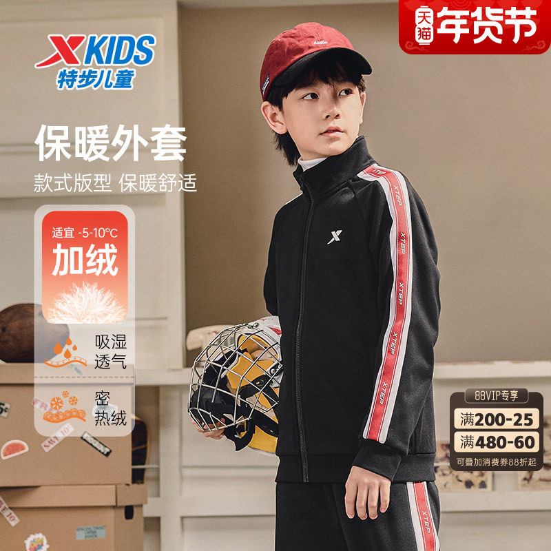 特步童装男童外套春秋新款运动儿童卫衣针织开衫女童休闲长袖上衣