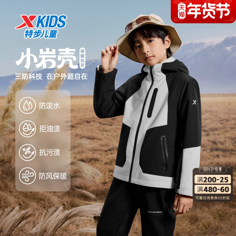 特步童装冬季新款正品男童三防合一保暖风衣外套女童加厚休闲上衣,童装/婴儿装/亲子装,风衣,淘宝优惠券,粉丝福利购,淘宝优惠卷