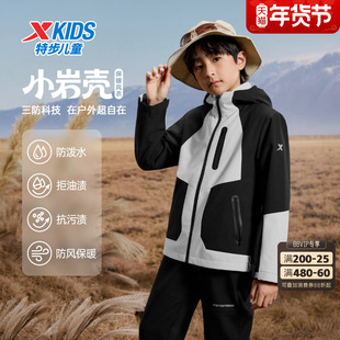 特步童装冬季新款正品男童三防合一保暖风衣外套女童加厚休闲上衣