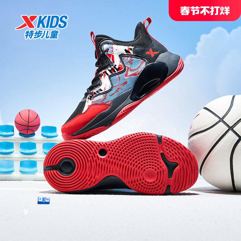 特步童鞋秋季新款男童高帮潮流鞋子儿童运动鞋缓震软底实战篮球鞋