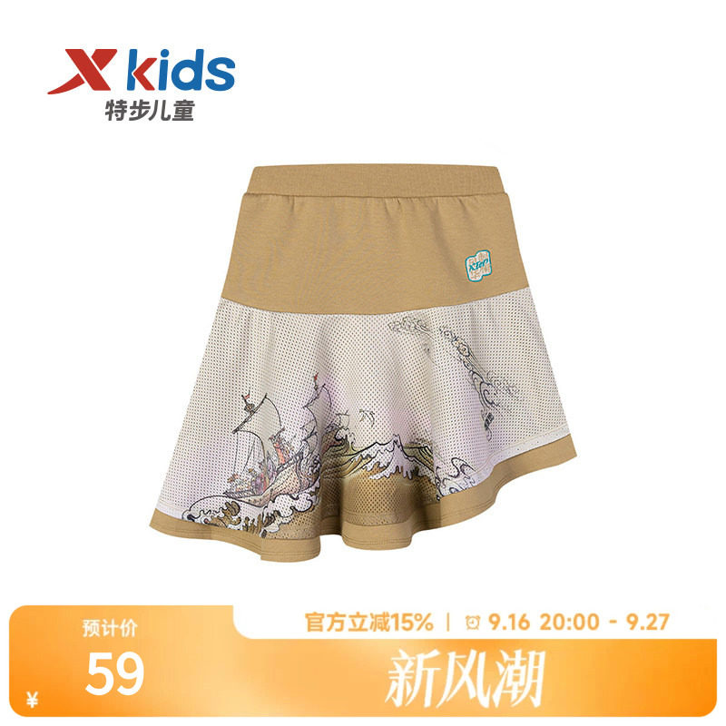 特步儿童2026年秋季新款女中大童运动休闲裙子女学生舒适短裙