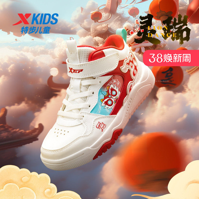 特步童鞋男童板鞋2025秋冬新款儿童休闲高帮小童新年防滑耐磨板鞋