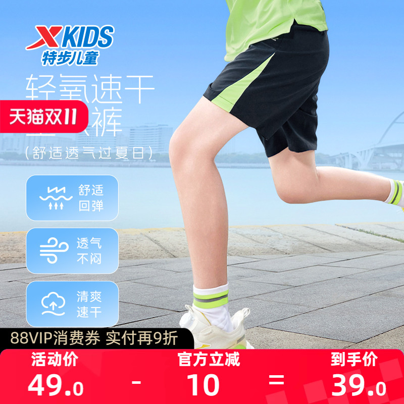 特步童装儿童跑步短裤男童速干五分裤2025夏季新款透气运动裤夏装
