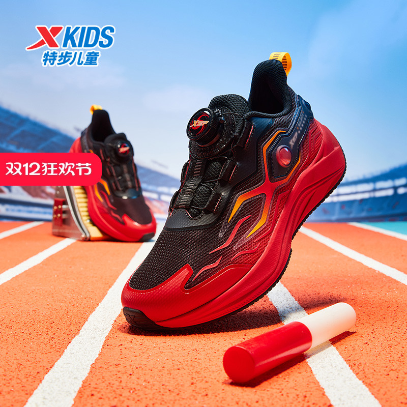 特步童鞋秋季新款男童防滑软底运动鞋中大童缓震跑步鞋潮流休闲鞋