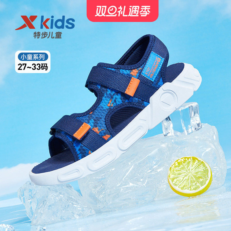 特步童鞋儿童凉鞋软底夏季男童运动凉鞋中大童鞋子透气沙滩鞋正品