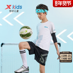 特步童装夏季新款男童短袖套装儿童T恤短裤两件套宽松透气潮清仓