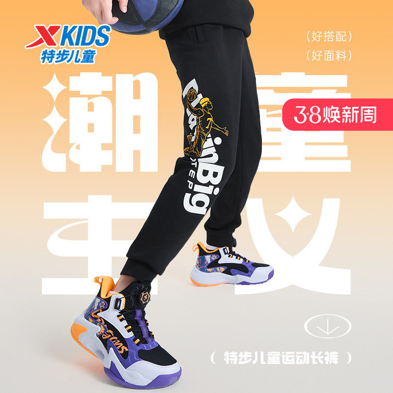 特步童装秋季男童中大童束脚裤印花字母卫裤透气休闲运动针织长裤