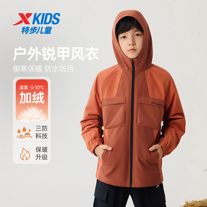 特步童装儿童户外衣2025春秋新款外套男童运动三防薄款风衣秋装女