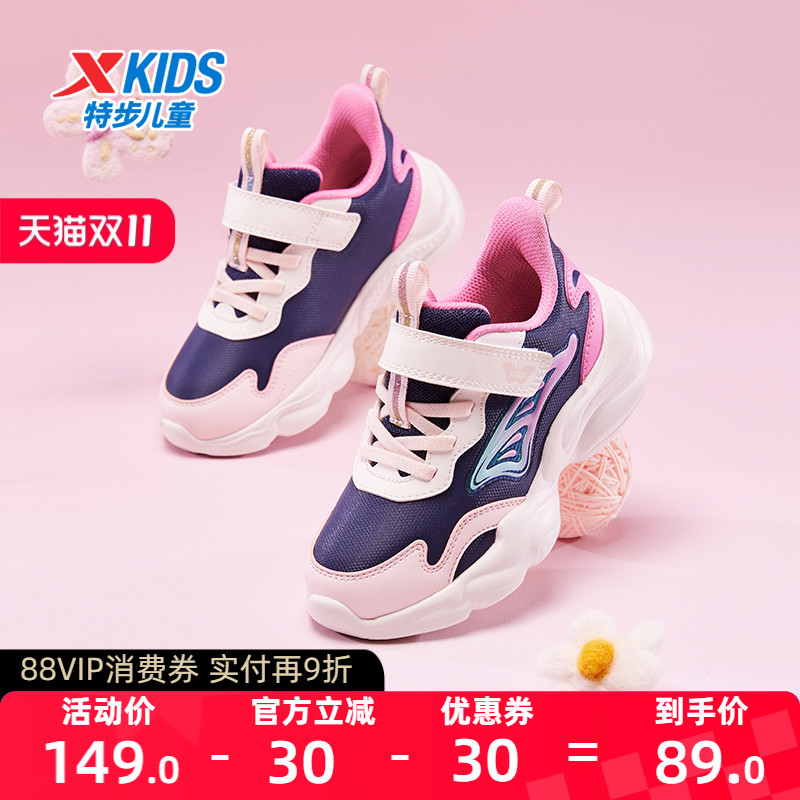 特步童鞋冬季新款女童宽楦软底休闲鞋幼小童缓震回弹运动鞋跑步鞋