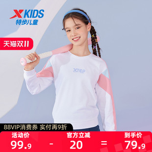特步童装 女童套头卫衣秋冬儿童上衣休闲百搭运动中大童拼接色卫衣