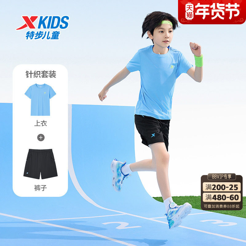 特步童装男童短袖套装2025年夏季款速干儿童运动服短T短裤两件套
