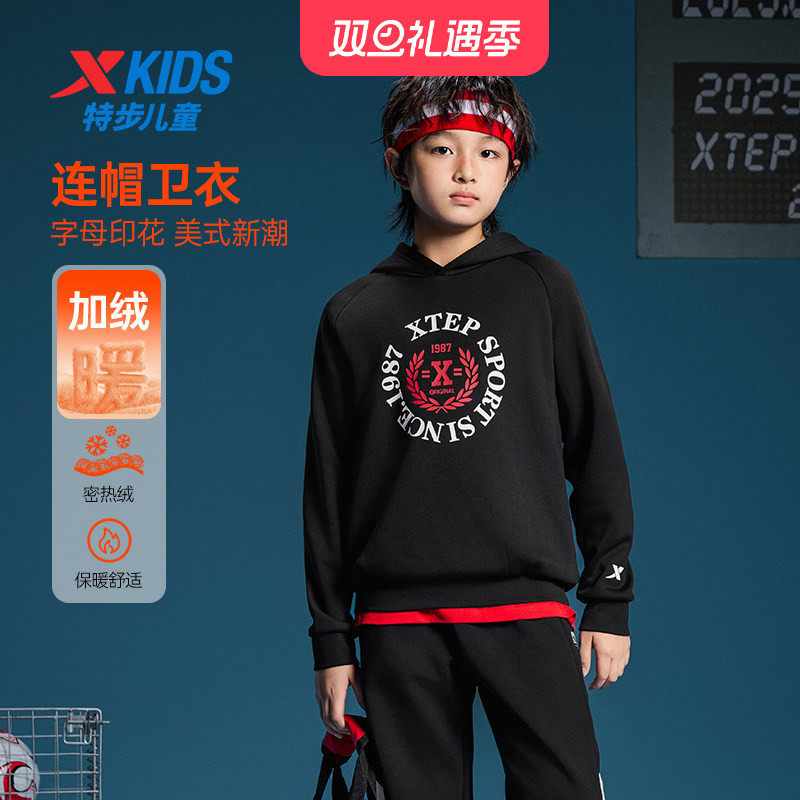 特步童装冬季新款男童女童保暖加厚休闲卫衣儿童运动连帽学生上衣