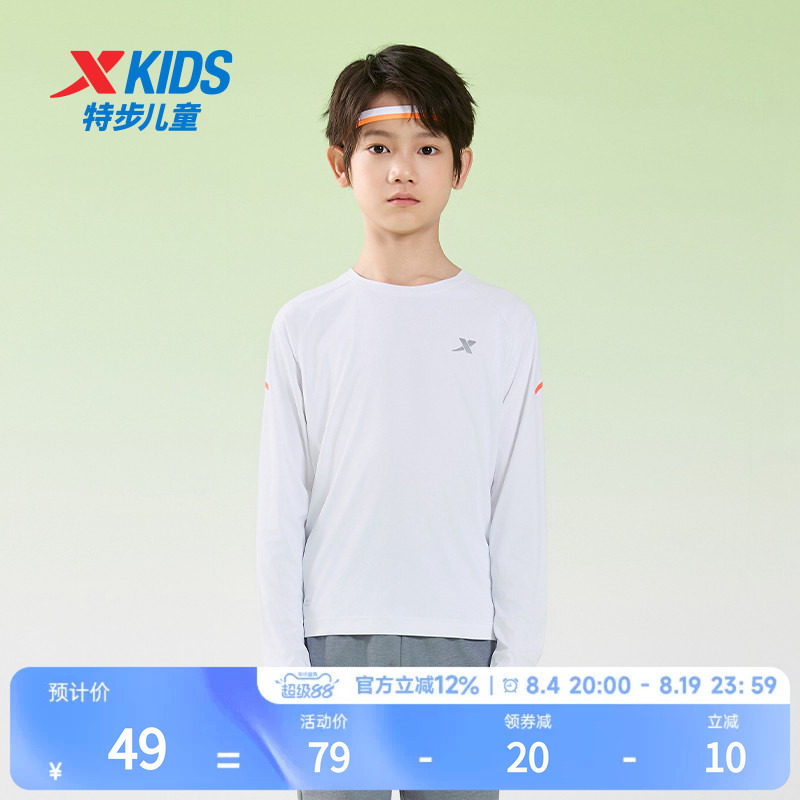 特步儿童长袖针织衫2026秋季款男童女童圆领上衣户外休闲运动风