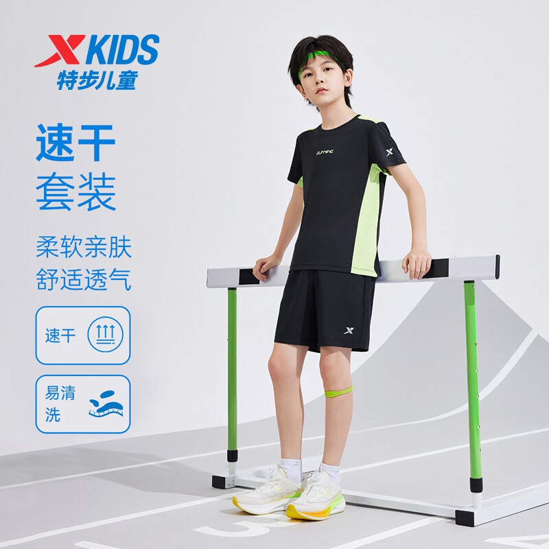 特步童装儿童套装夏季新款男童跑步运动服女童速干短袖短裤两件套