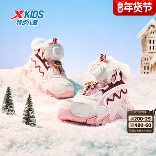 特步童鞋冬季新款幼小童女童保暖防滑棉鞋儿童运动加绒加厚运动鞋