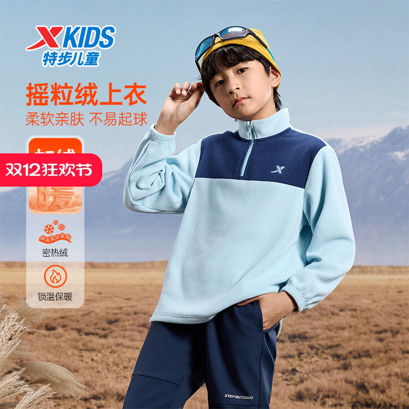 特步童装秋冬季男童女童中大童立领加绒卫衣运动休闲百搭针织上衣