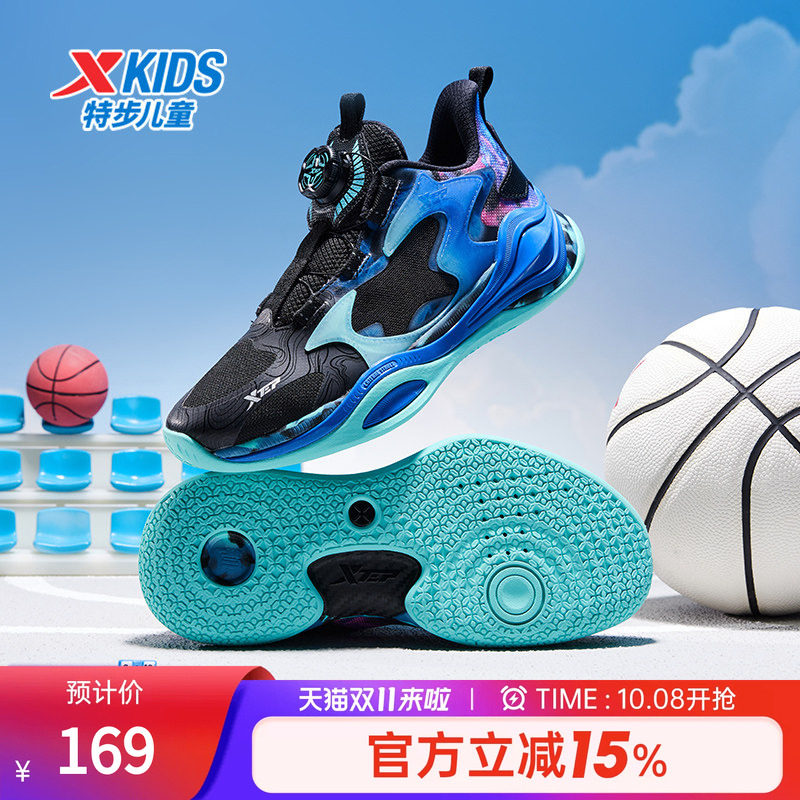 特步童鞋正品冬季新款儿童运动篮球鞋男童中大童旋转钮扣防滑休闲
