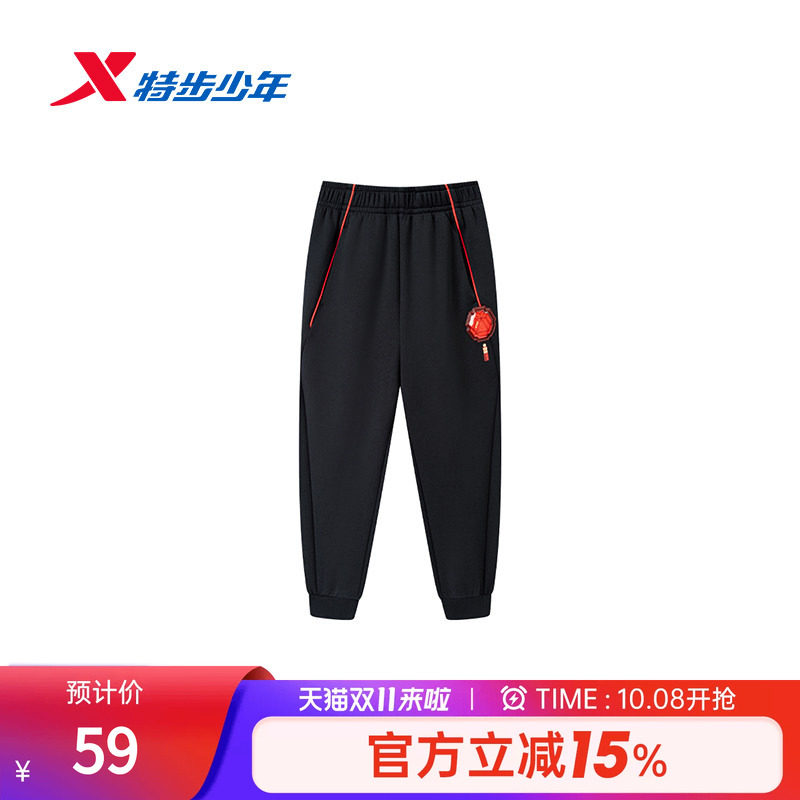 特步儿童2026秋新款小童男童运动休闲裤耐磨舒适宽松束脚针织长裤