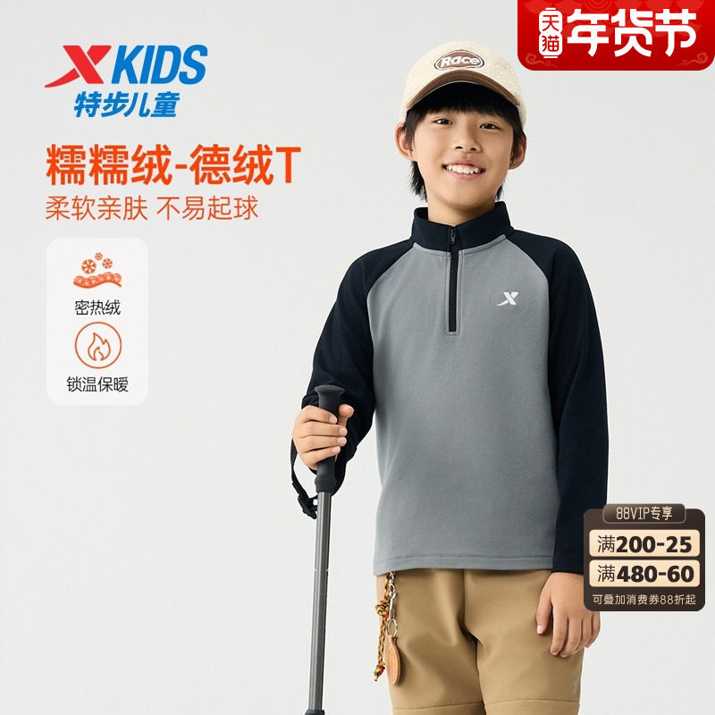 特步童装秋季新款男童女童中大童加绒内里运动休闲立领长袖针织衫