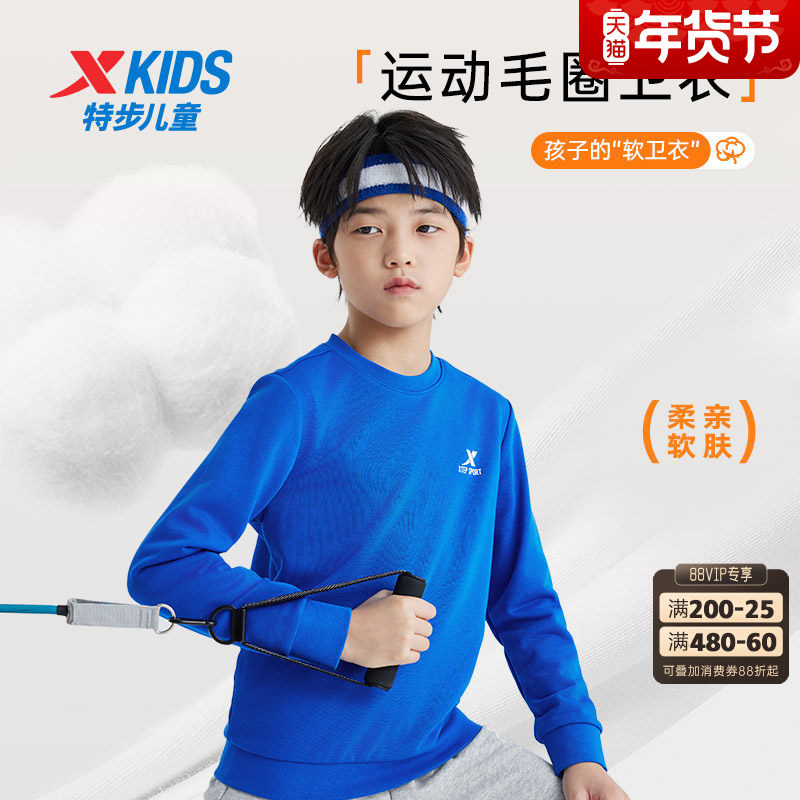 特步童装男童圆领卫衣2024年春秋新款儿童秋装女童中大童套头上衣