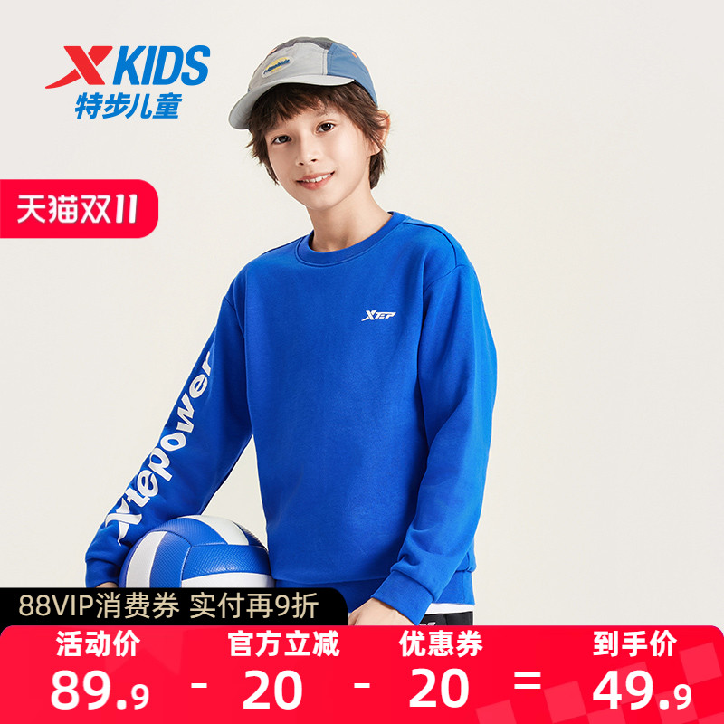 特步童装男女儿童套头卫衣秋冬儿童上衣中大童休闲运动百搭卫衣服