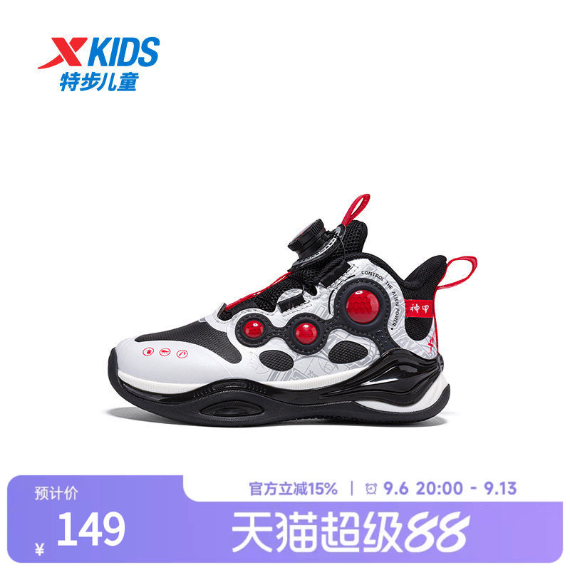 特步童鞋儿童篮球鞋2026秋季新款幼小童宝宝户外运动耐磨缓震鞋子