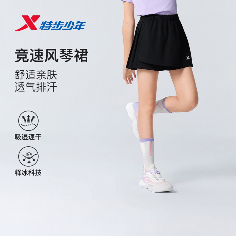 特步童装儿童裤裙女童2026夏季新款宽松轻薄凉感小中大童运动短裙