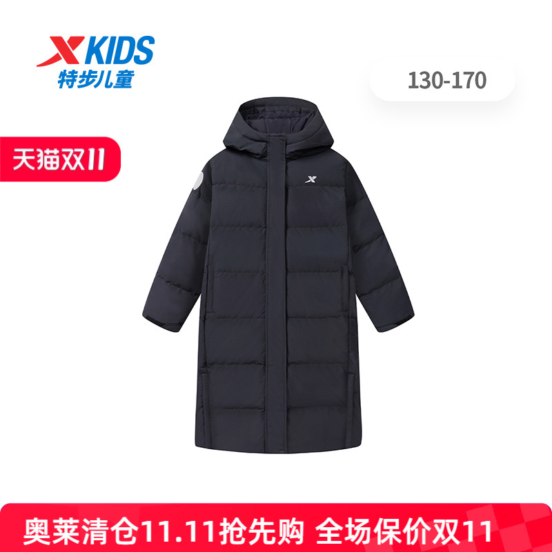 【商场同款】特步童装女童中长款羽绒服2024新款儿童加厚保暖外套
