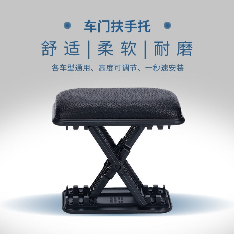 汽车用品门中控扶手垫适于宝