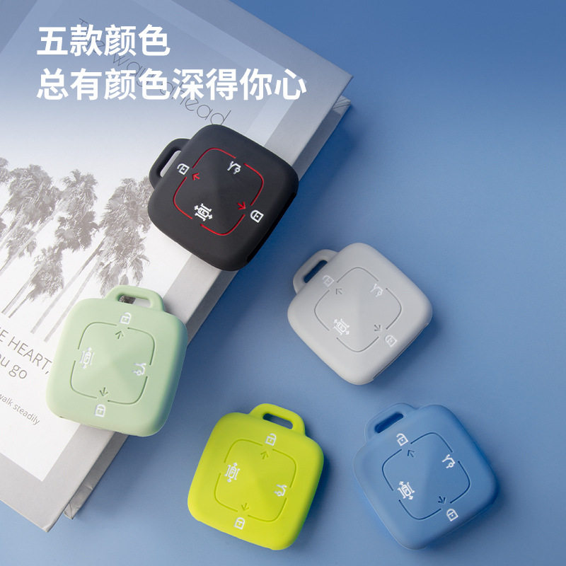 适用于极氪001蓝牙智能四键钥匙套ZEEKR极客硅胶遥控卡片钥匙包壳,汽车用品/电子/清洗/改装,车用钥匙包,淘宝优惠券,粉丝福利购,淘宝优惠卷