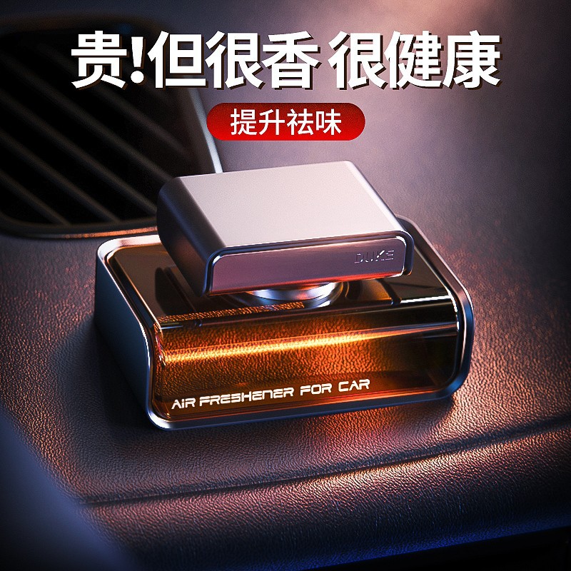 卡斐乐新款汽车载香水摆件持久