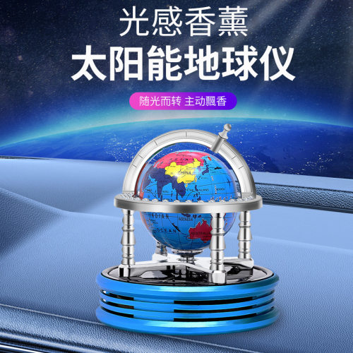 太阳能车载香薰摆件旋转地