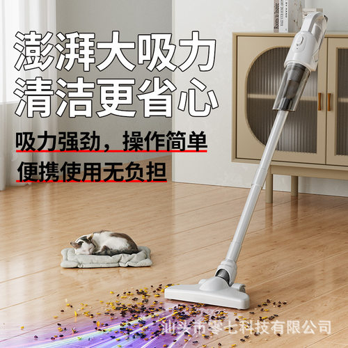 跨境手持吸尘器家用无线床上缝隙