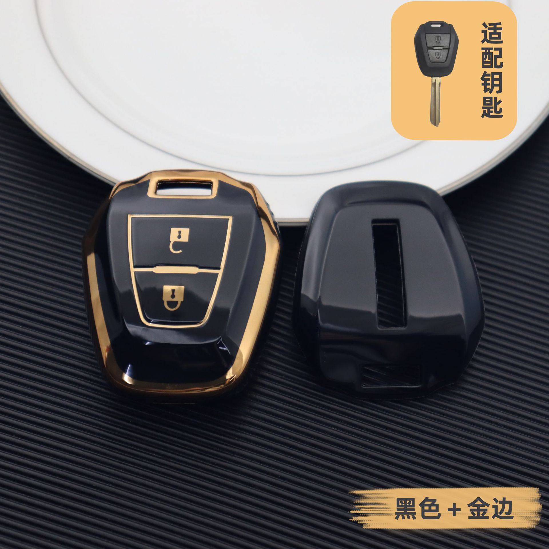 适用五十铃isuzu汽车2键直板钥匙壳皮卡轿车两键智能遥控钥匙套