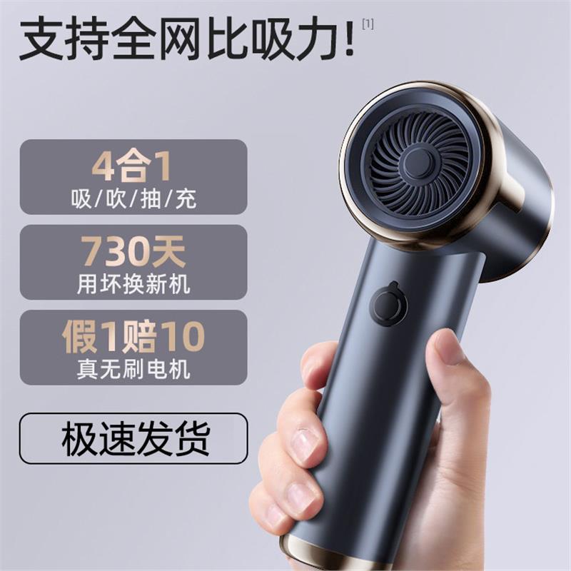 车载吸尘器车用家用充电便携式充电手持无刷小型强力吹尘器大吸力