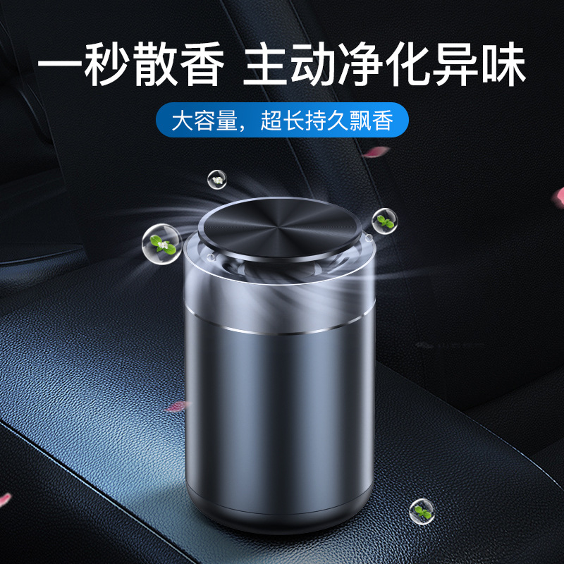 岸木汽车固体香膏内飘用品载薰持
