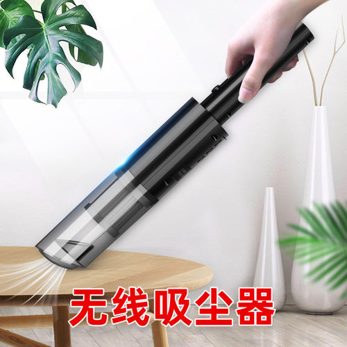 车载吸尘器无线手持便携用