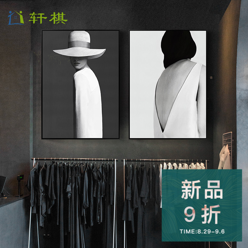 卧室服装店样板间现代简约时尚壁画