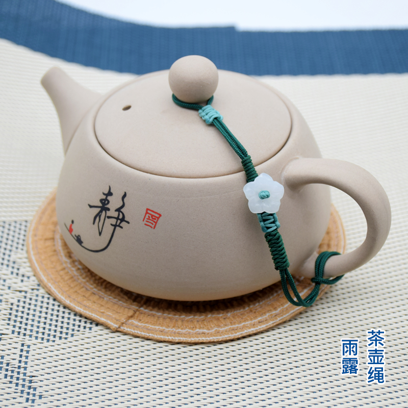 中式创意茶壶绳紫砂壶盖绑绳