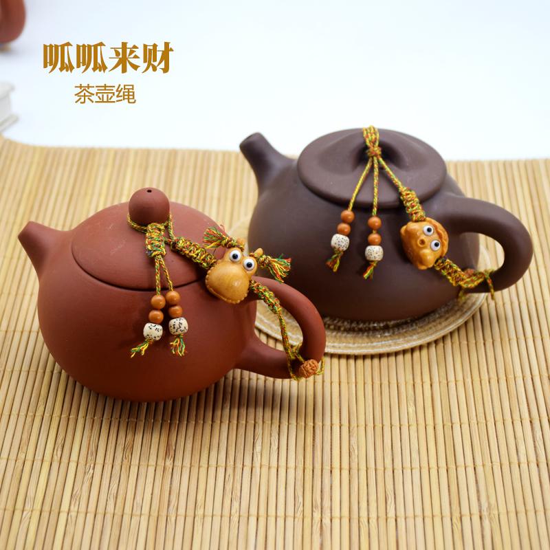 功夫茶道紫砂壶盖绳子配件西施茶宠创意呆萌檀木呱呱来财防摔绑绳