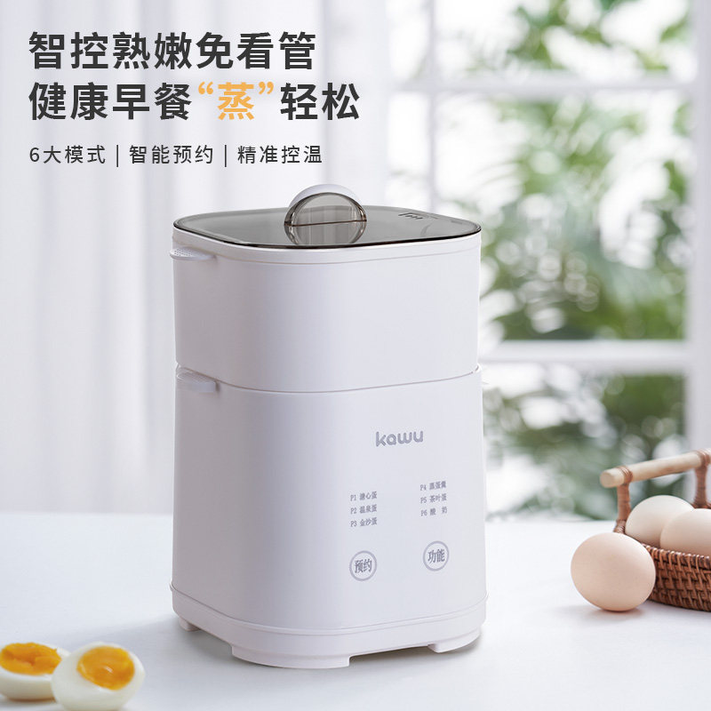卡屋煮蛋器蒸笼预约定时多功能